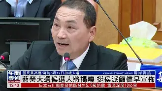 台湾战胜对手,士气高昂勇往直前 台湾战胜对手,士气高昂勇往直前